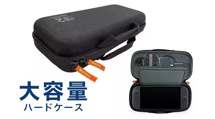 ハードケース for Nintendo Switch 2画像