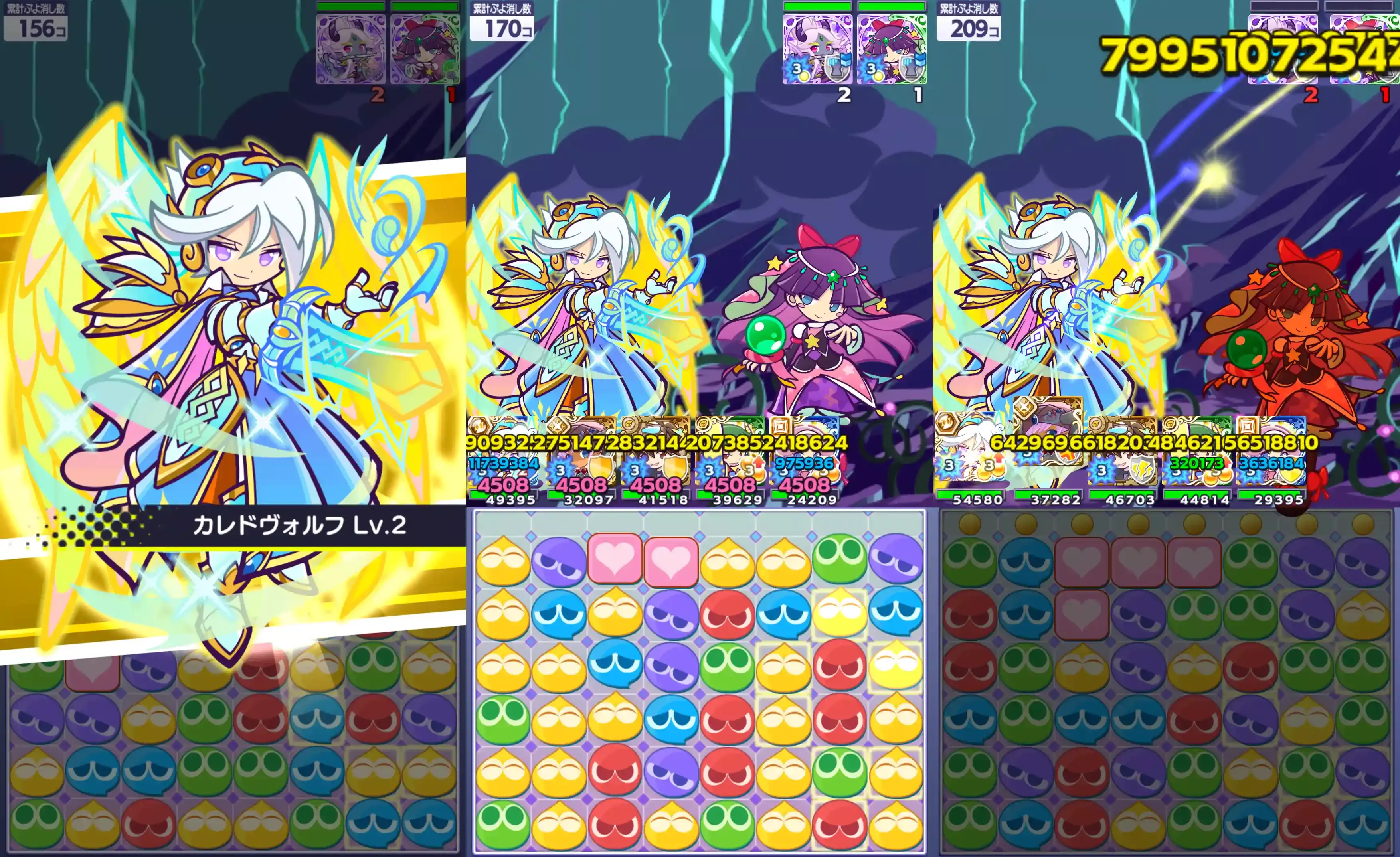 追憶の天騎士レガムント スキル①