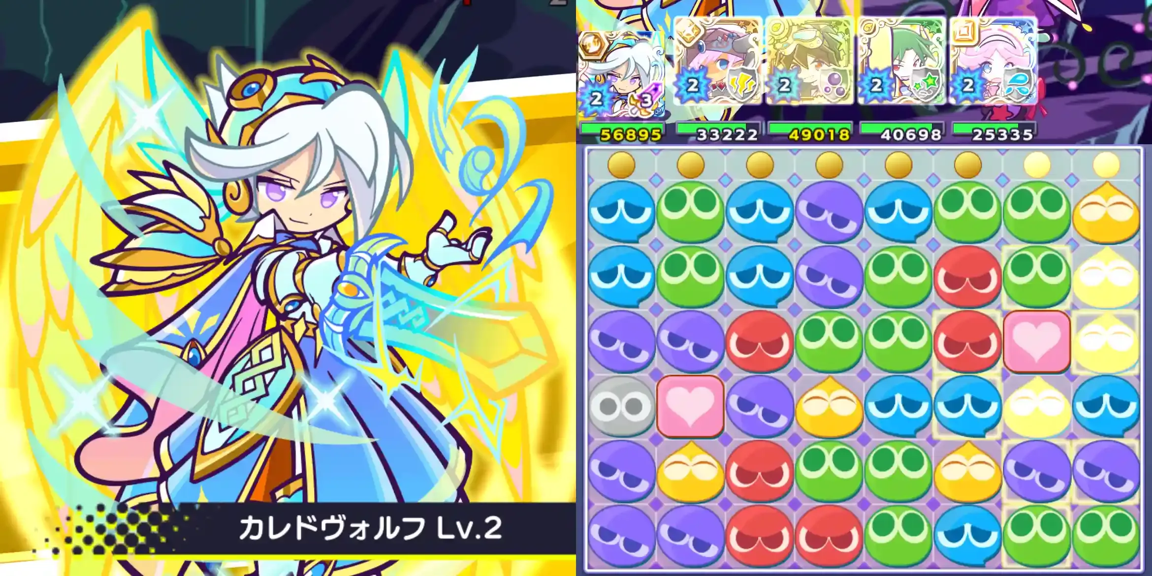 追憶の天騎士レガムント スキル②