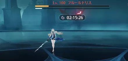 第二形態スキップ