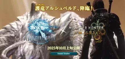 アルシュベルド