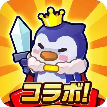 アプリアイコン