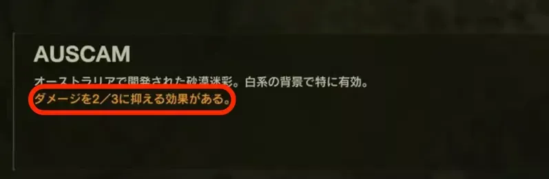 ユニフォームの効果