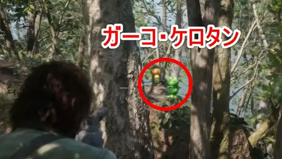 ガーことケロタン