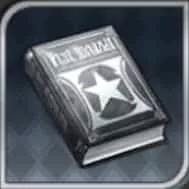 強化冒険記(銀)