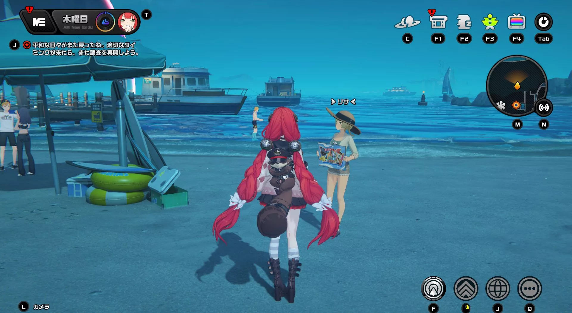 ファンタジィリゾート