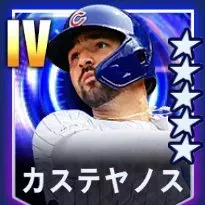 カステヤノス画像