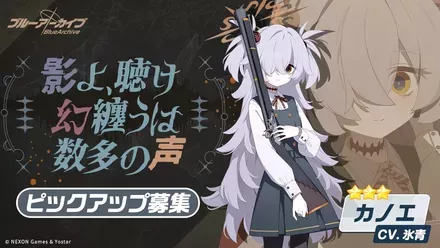ブルーアーカイブ　ブルアカ　メタルメダル　ゲヘナ　公式 メダルゲームのリーチ演出と化したホシノvsヒナ【ブルー