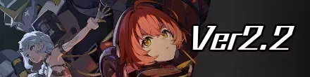 ゼンゼロのVer2.2