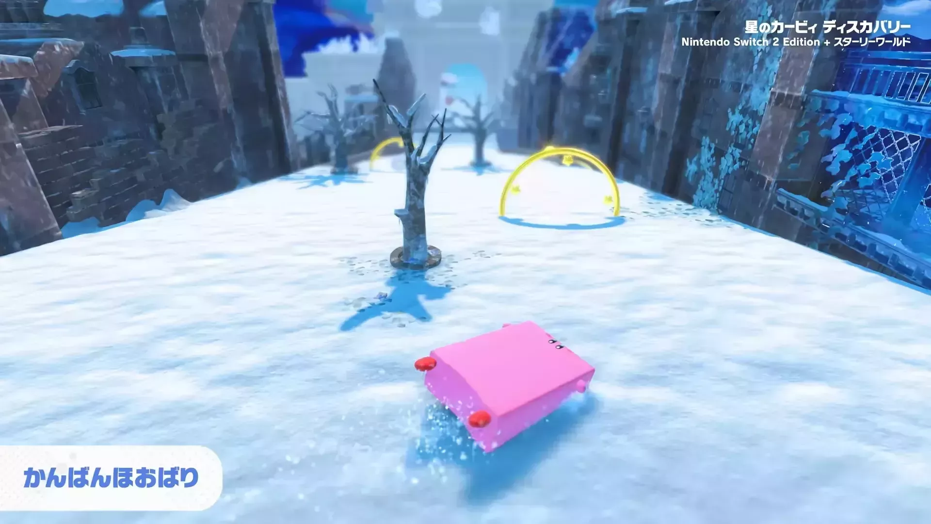 かんばんほおばりのできること