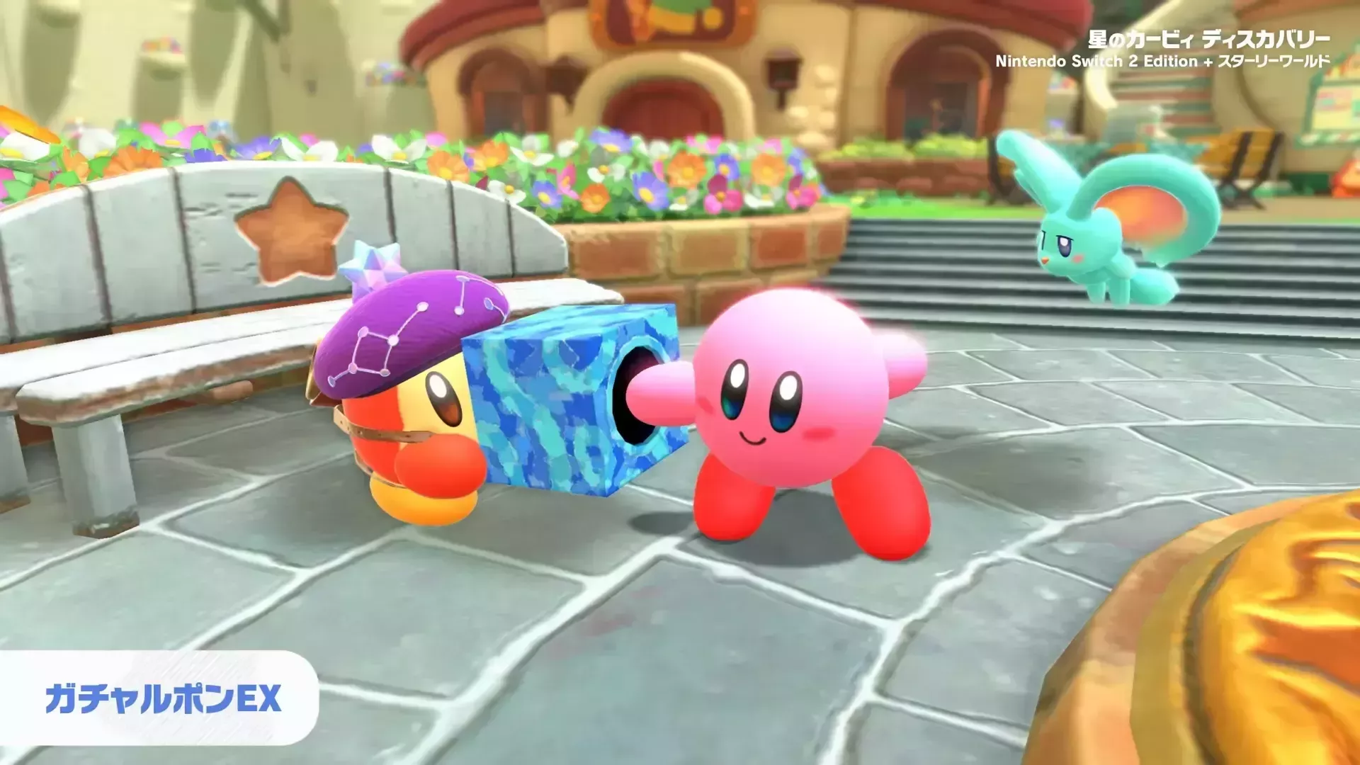 星のカービィ ディスカバリー Nintendo Switch 2 Edition + スターリーワールド 紹介映像 3-0 screenshot