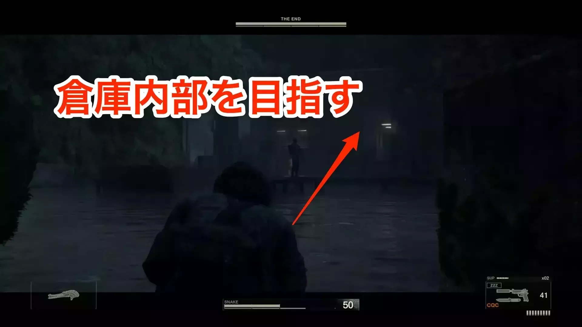 倉庫内部を目指す