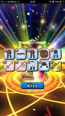 星ドラガチャ結果画像