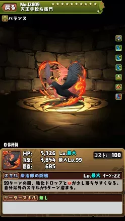 竈門炭治郎＆竈門禰豆子