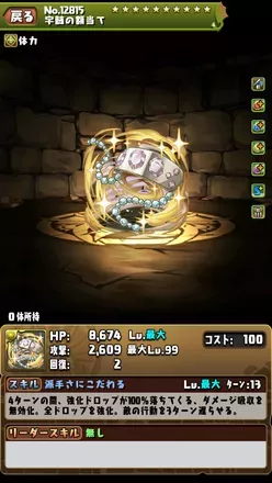 竈門炭治郎＆宇髄天元