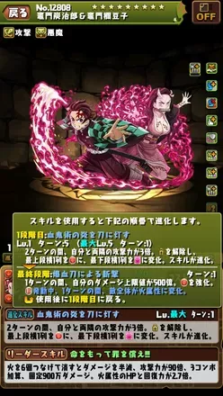 竈門炭治郎＆竈門禰豆子