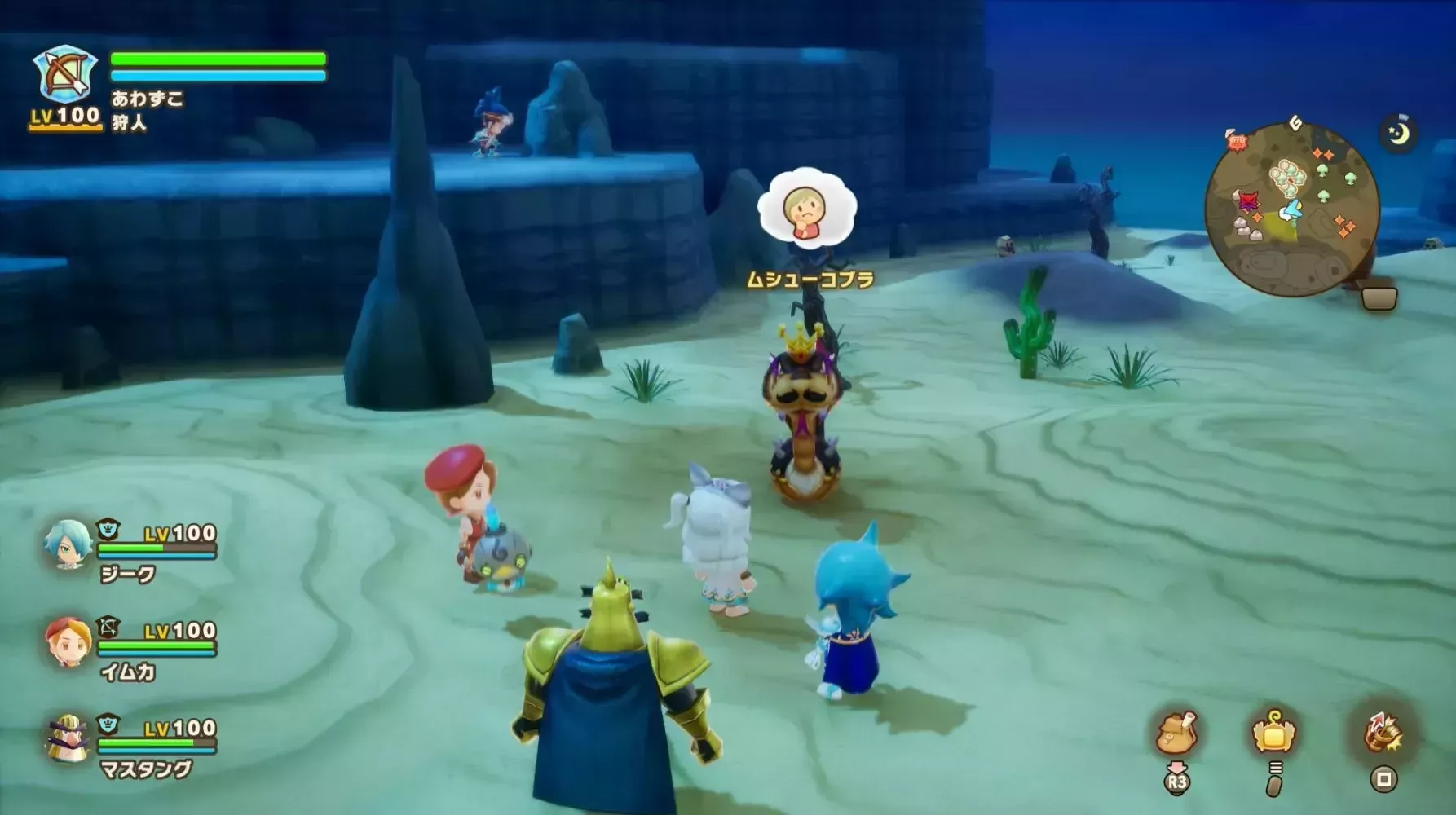 ムシューコブラ