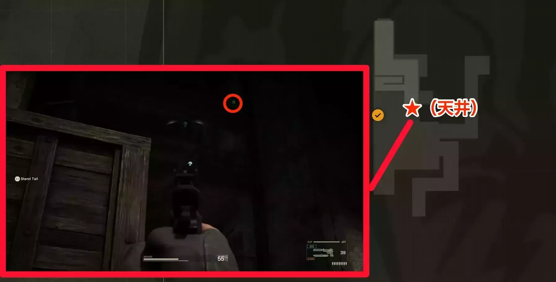 倉庫内部天井のケロたん