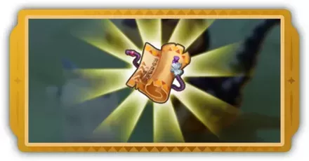 マウントの極意の入手方法