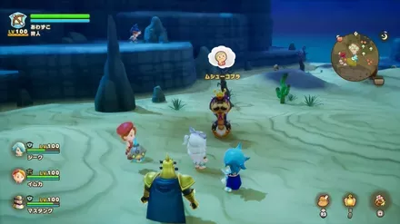 マウントの極意の依頼人の場所