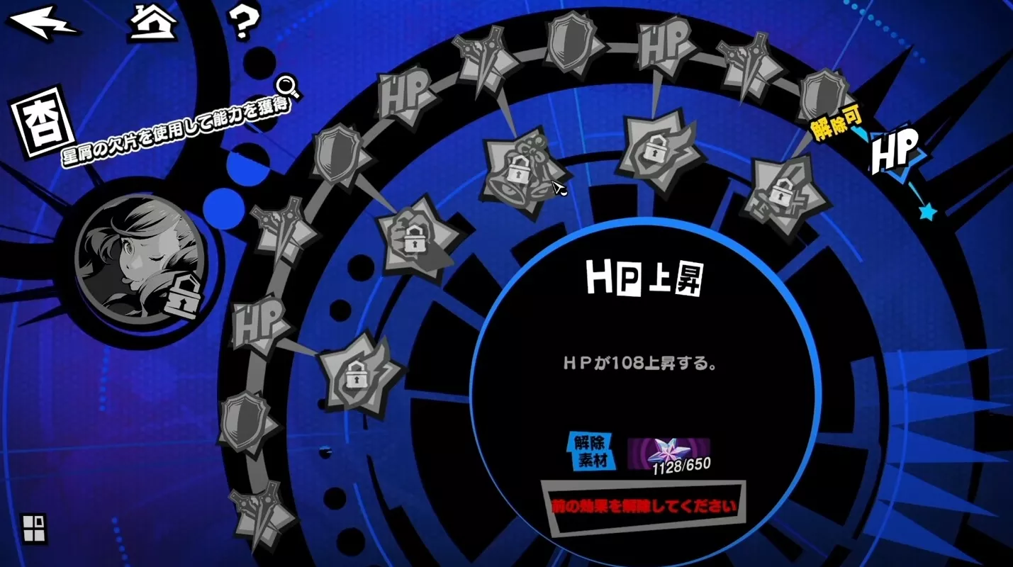 怪ドルを強化できる育成要素