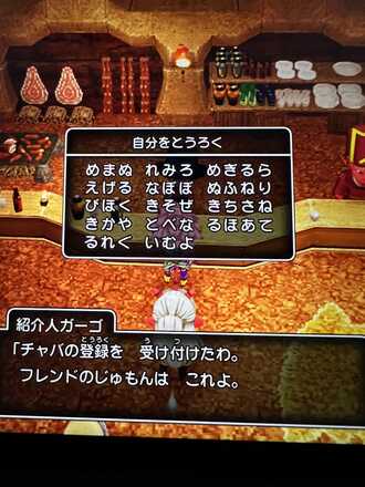 コメント画像