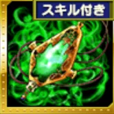 生命のペンダント