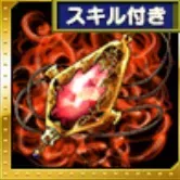 剛力のペンダントの画像