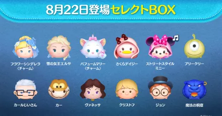 セレクトボックス