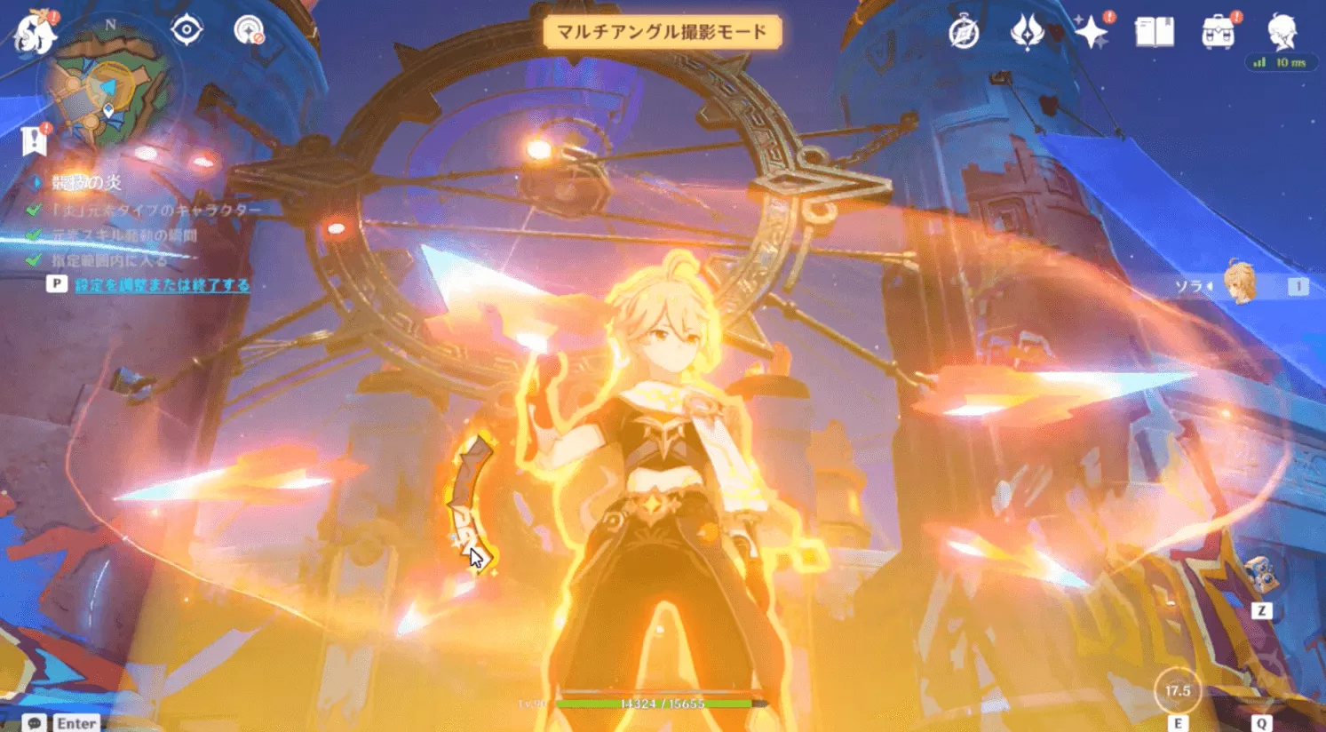 撮影タイミング