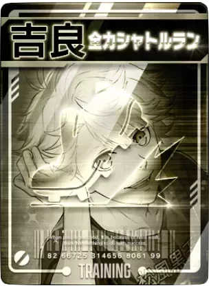 全力シャトルラン