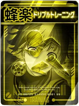 ドリブルトレーニング