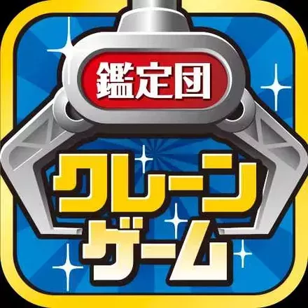 アプリアイコン