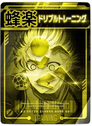 ドリブルトレーニング