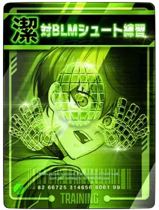 対BLMシュート練習