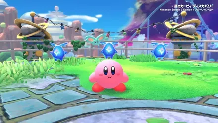 星のカービィ ディスカバリー Nintendo Switch 2 Edition ＋ スターリーワールド 紹介映像 1-53 screenshot