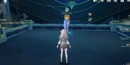 アポロニウスとヤーヌスのパズル