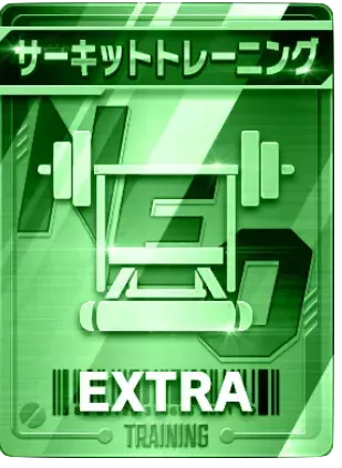 サーキットトレーニング