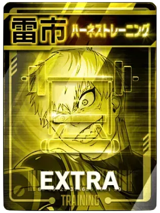 ハーネストレーニング