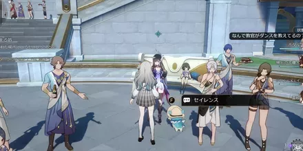 セイレンスと会話