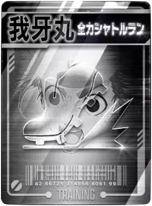 全力シャトルラン