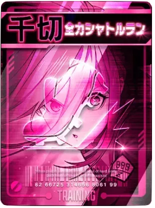 全力シャトルラン