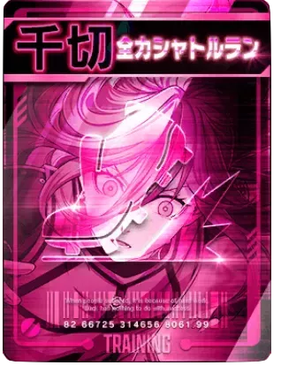 全力シャトルラン