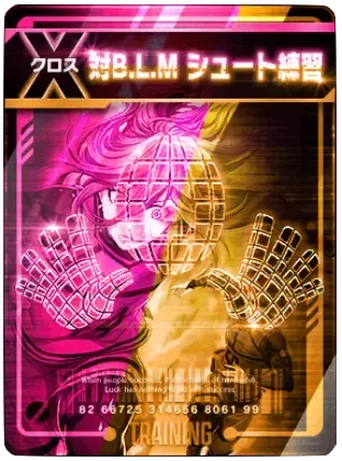 対BLMシュート練習