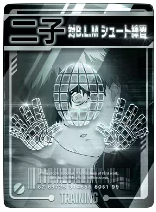 対BLMシュート練習