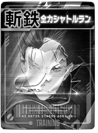 全力シャトルラン