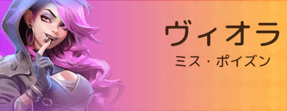 英雄ストーリー