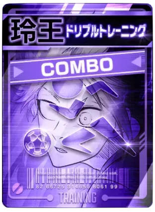 ドリブルトレーニング