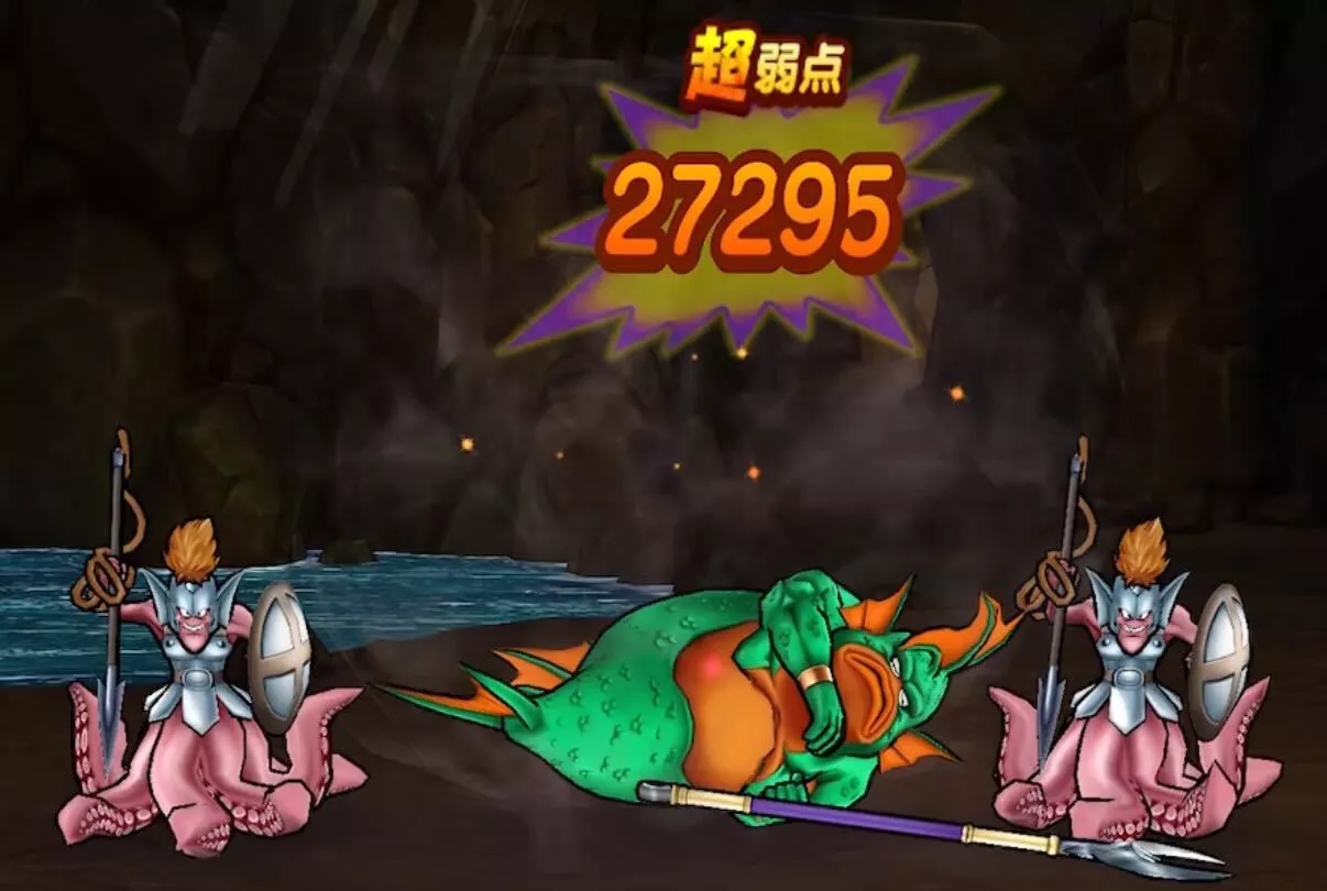 グラコスエビルから倒す