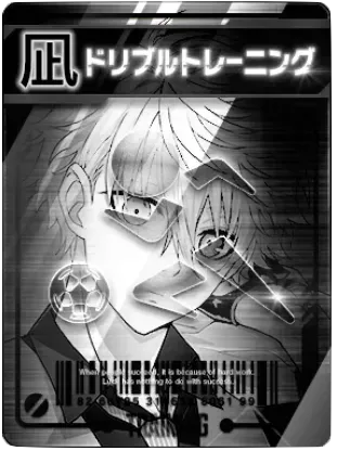 ドリブルトレーニング